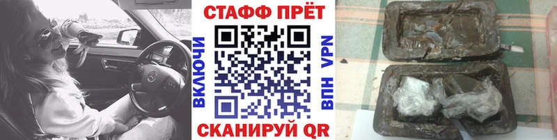 Купить наркоту Невинномысск Гашиш  Каннабис  СОЛЬ  Меф мяу мяу  Кокаин 