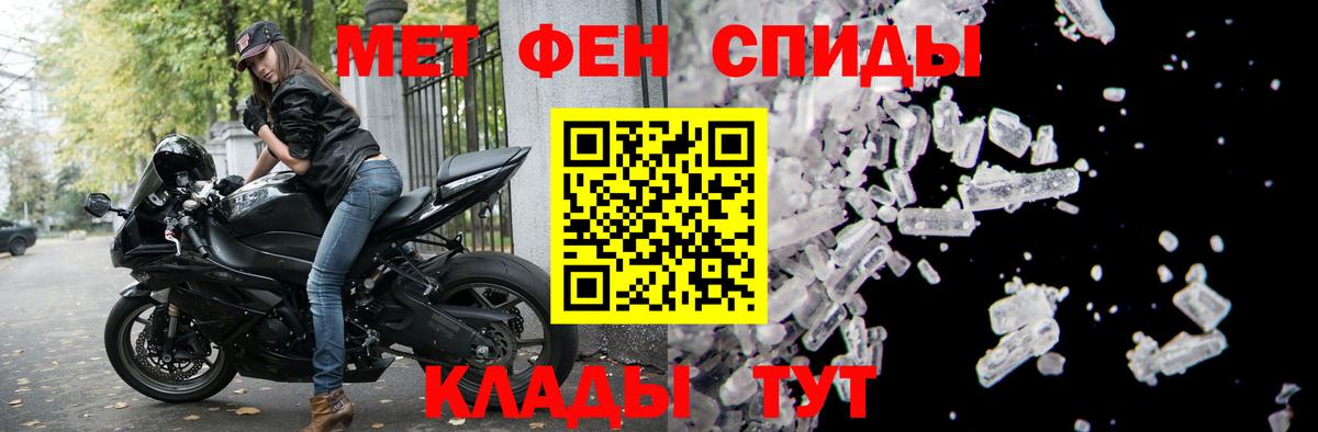 Amphetamine Premium  АМФ  Невинномысск  АМФЕТАМИН 