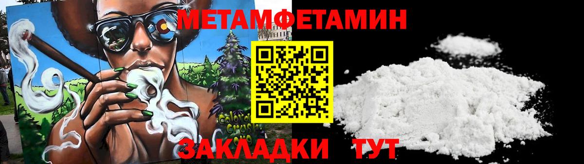 АМФЕТАМИН Розовый Невинномысск