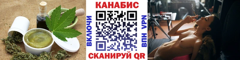 купить Невинномысск Cannafood марихуана