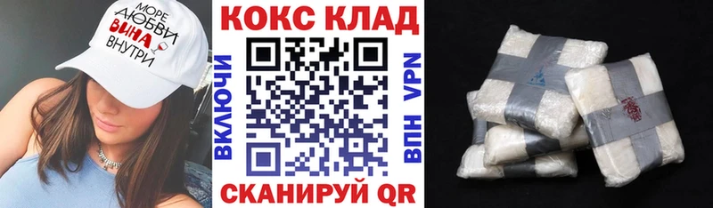 Cocaine Fish Scale где можно купить наркотик mega зеркало Невинномысск