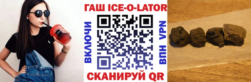 ГАШИШ гарик  MEGA как войти  Невинномысск 