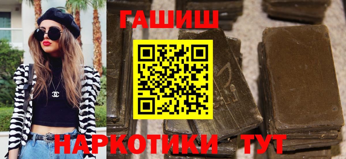 ГАШ Изолятор Невинномысск