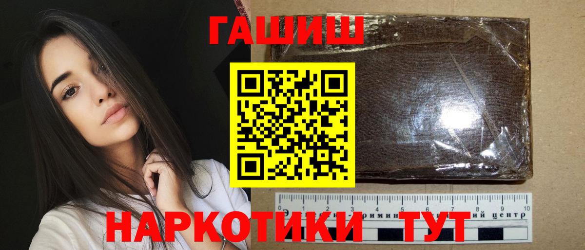 ГАШ Изолятор  Невинномысск  ГАШ хэш 