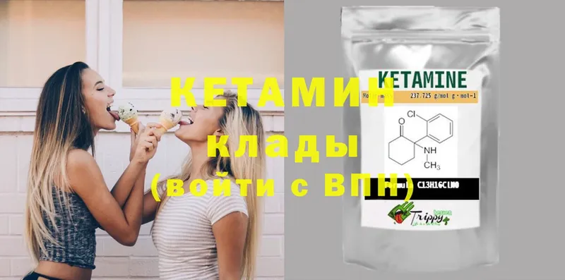 mega зеркало  где найти наркотики  Невинномысск  Кетамин ketamine 