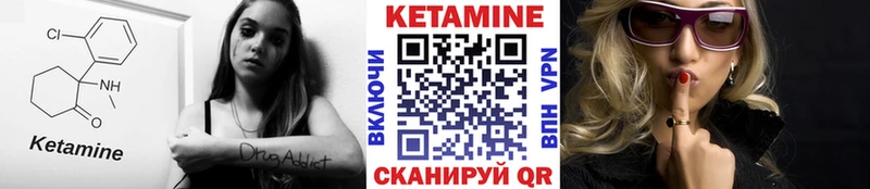 закладка  Невинномысск  дарк нет состав  Кетамин ketamine 