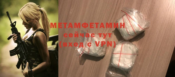 бутират Мегион