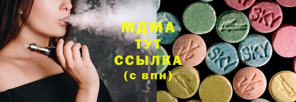бутират Мегион