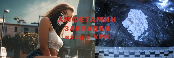 соль ск Медногорск