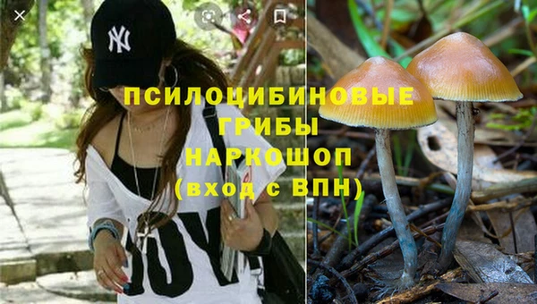кокаин Михайловка