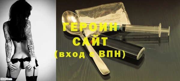 бутират Мегион