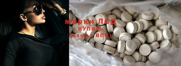 спайс Михайловск