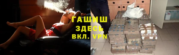 тгк Алагир