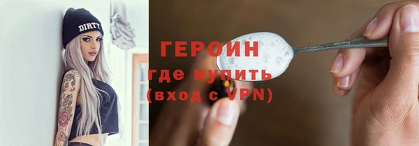 спайс Михайловск