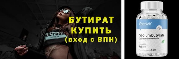 соль ск Медногорск
