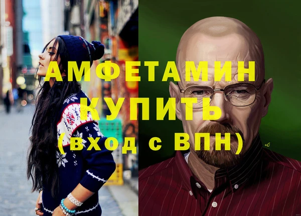 бутират Мегион