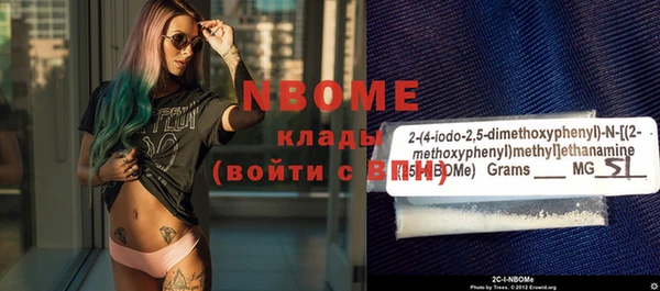 кокаин Михайловка