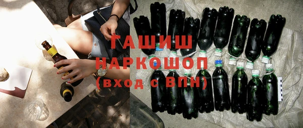 спайс Михайловск