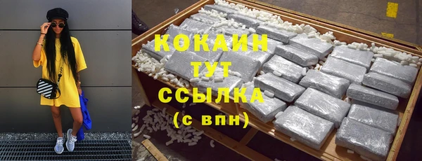 бутират Мегион