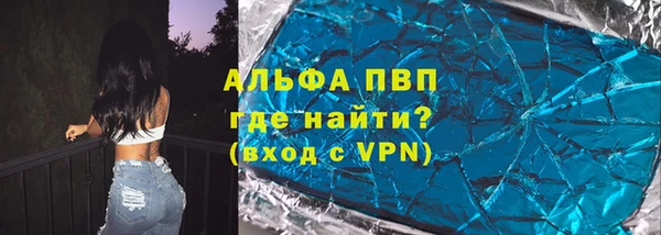 бутират Мегион
