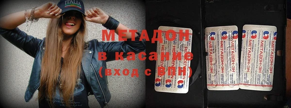 бутират Мегион