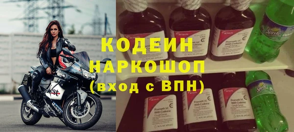 спайс Михайловск