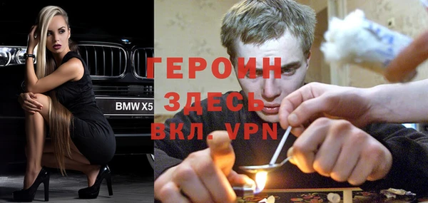 кокаин Михайловка