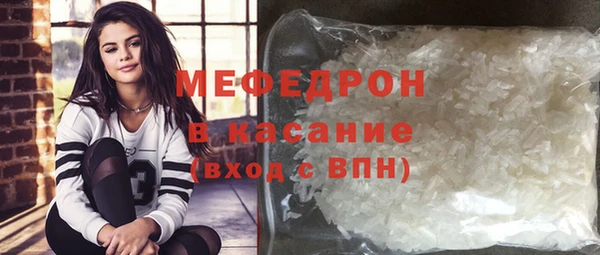бутират Мегион