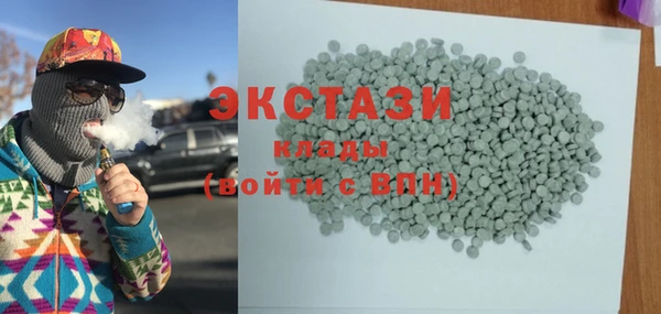 кокаин Михайловка
