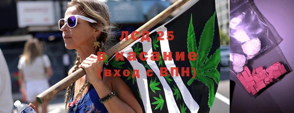 спайс Михайловск