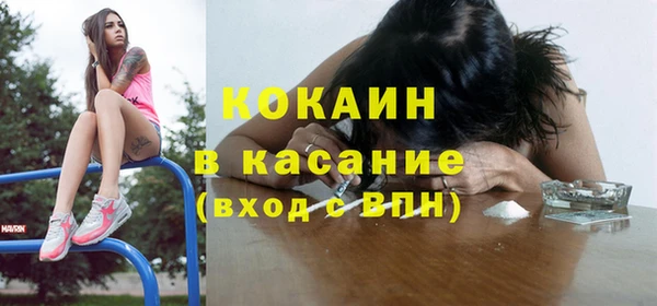 бутират Мегион