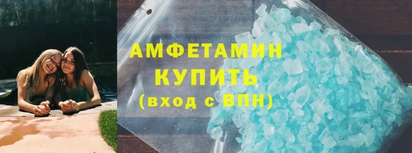 спайс Михайловск