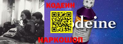 мефедрон Гусиноозёрск