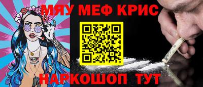 сатива Гусь-Хрустальный