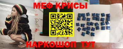 мефедрон Гусиноозёрск