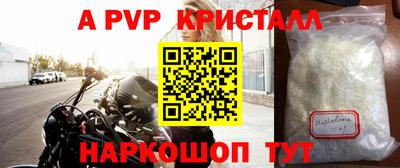 сатива Гусь-Хрустальный