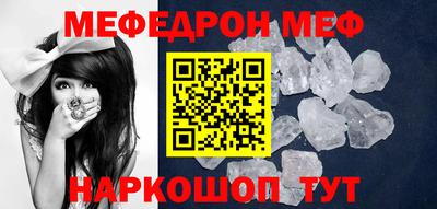 сатива Гусь-Хрустальный