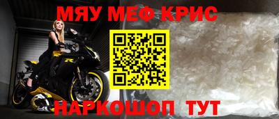 дистиллят марихуана Апшеронск