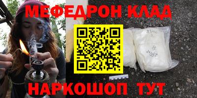 сатива Гусь-Хрустальный