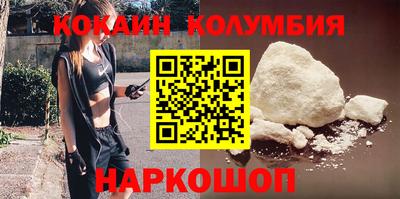 мефедрон Гусиноозёрск