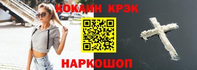 дистиллят марихуана Апшеронск