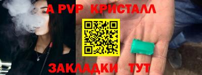 сатива Гусь-Хрустальный