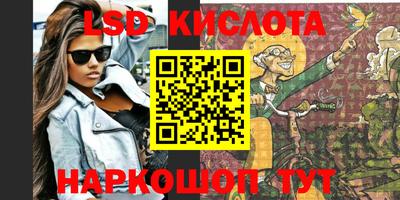 сатива Гусь-Хрустальный