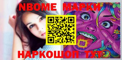 мефедрон Гусиноозёрск