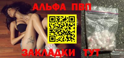 мефедрон Гусиноозёрск