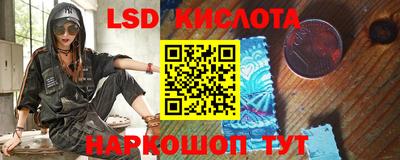 мефедрон Гусиноозёрск