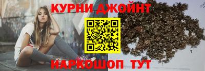 мефедрон Гусиноозёрск