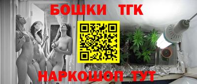 мефедрон Гусиноозёрск