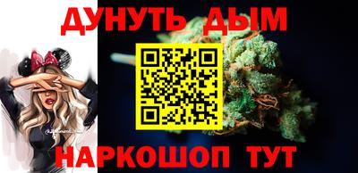 дистиллят марихуана Апшеронск