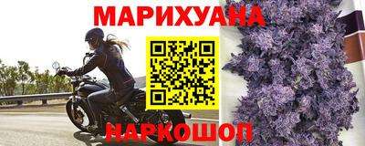 дистиллят марихуана Апшеронск